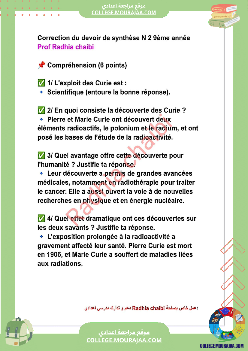 9 eme francais devoir de synthese n 2 corrige-3