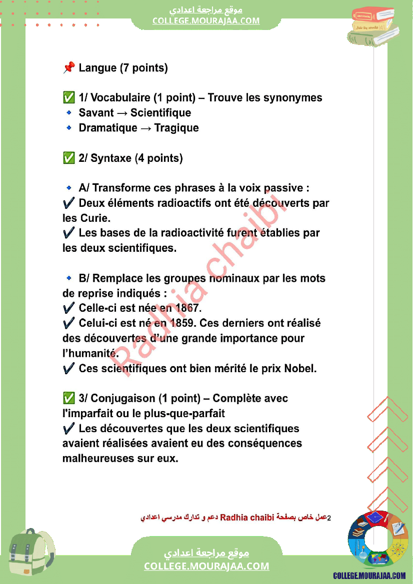 9 eme francais devoir de synthese n 2 corrige-3