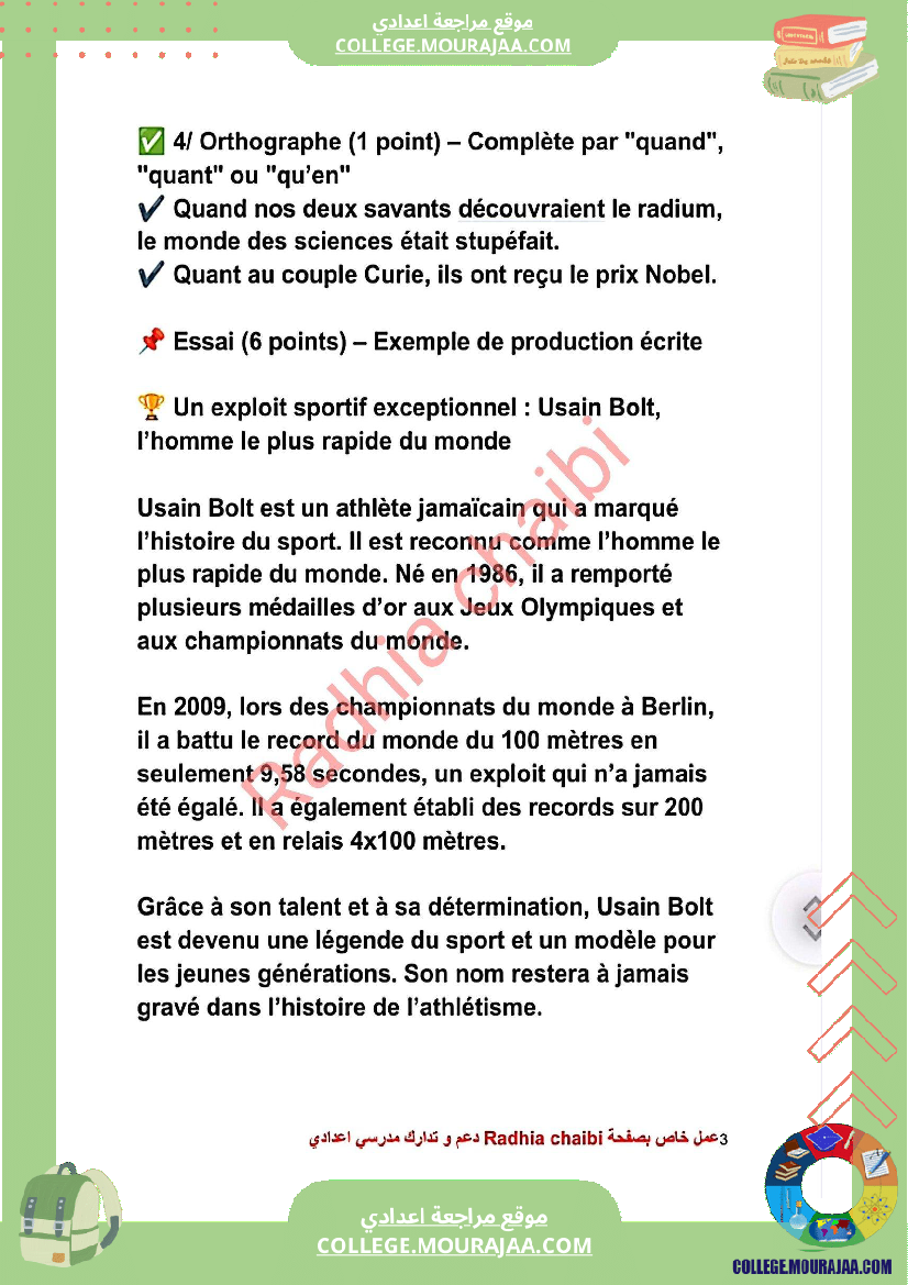 9 eme francais devoir de synthese n 2 corrige-3