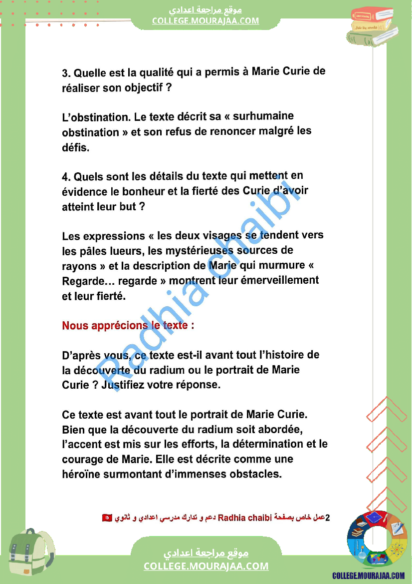 Module Francais موقع مراجعة اعدادي 9_eme_francais_module_3_exploits_et_performances ...