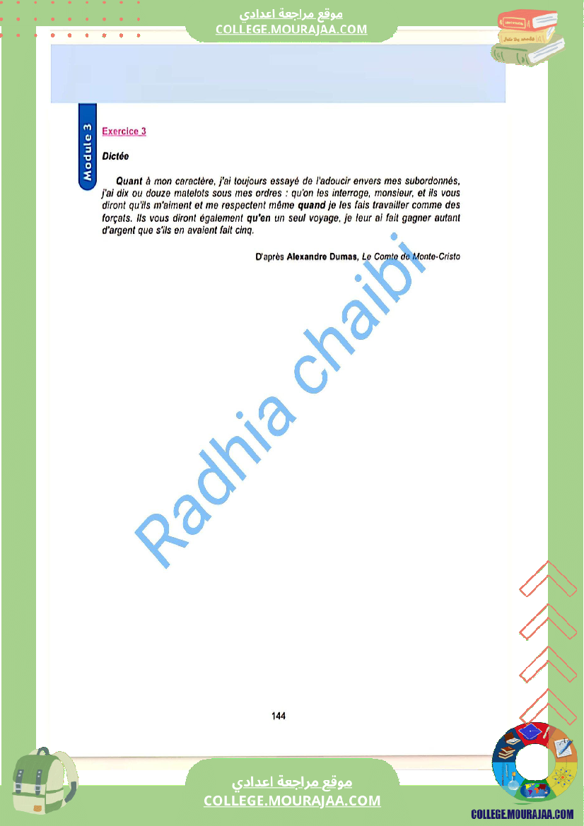 9 eme francais module 3 exploits et performances orthographe les homophones quand quant e