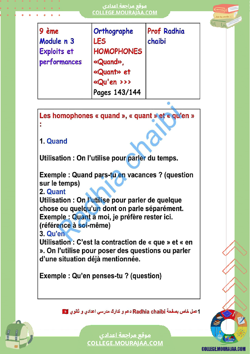 9 eme francais module 3 exploits et performances orthographe les homophones quand quant e