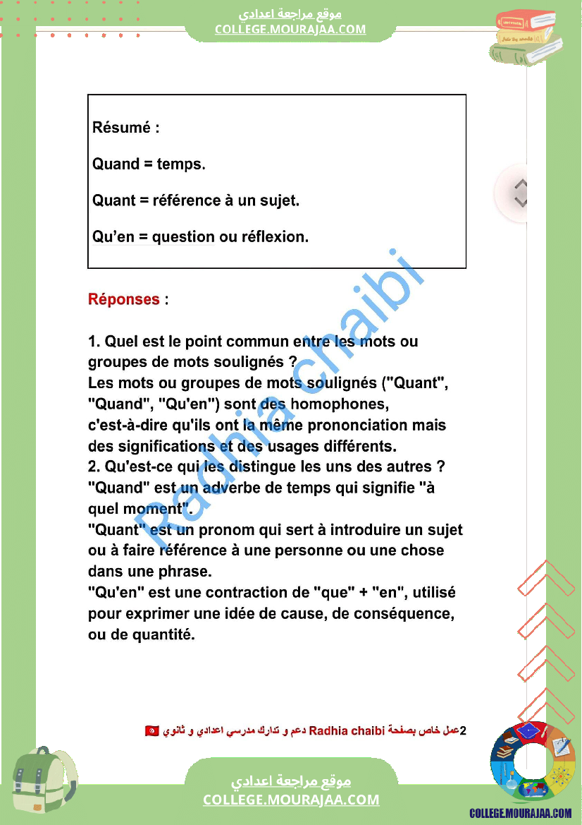 9 eme francais module 3 exploits et performances orthographe les homophones quand quant e