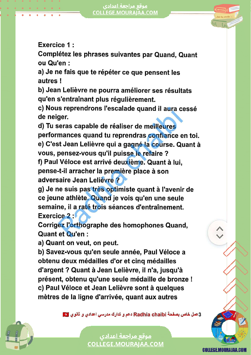 9 eme francais module 3 exploits et performances orthographe les homophones quand quant e