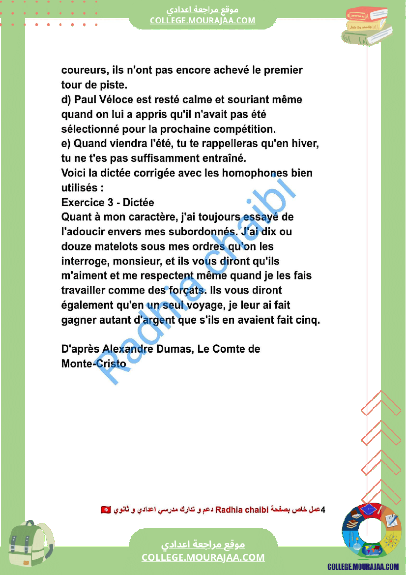9 eme francais module 3 exploits et performances orthographe les homophones quand quant e