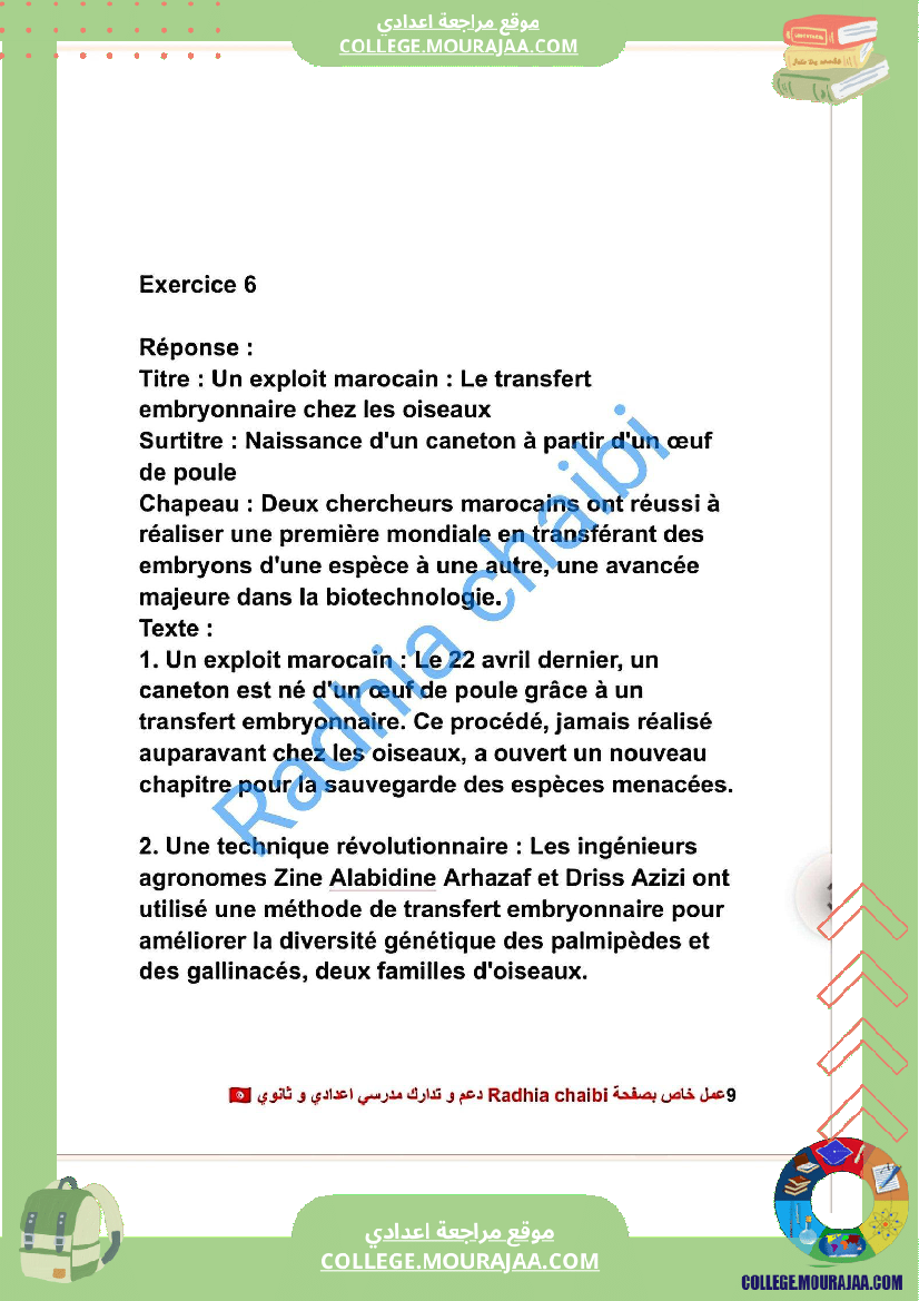 9 eme francais module 3 exploits et performances production ecrite correction des exercices