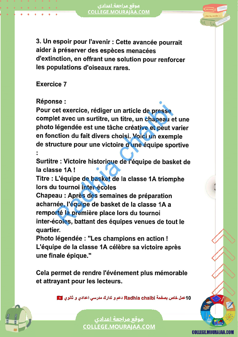 9 eme francais module 3 exploits et performances production ecrite correction des exercices