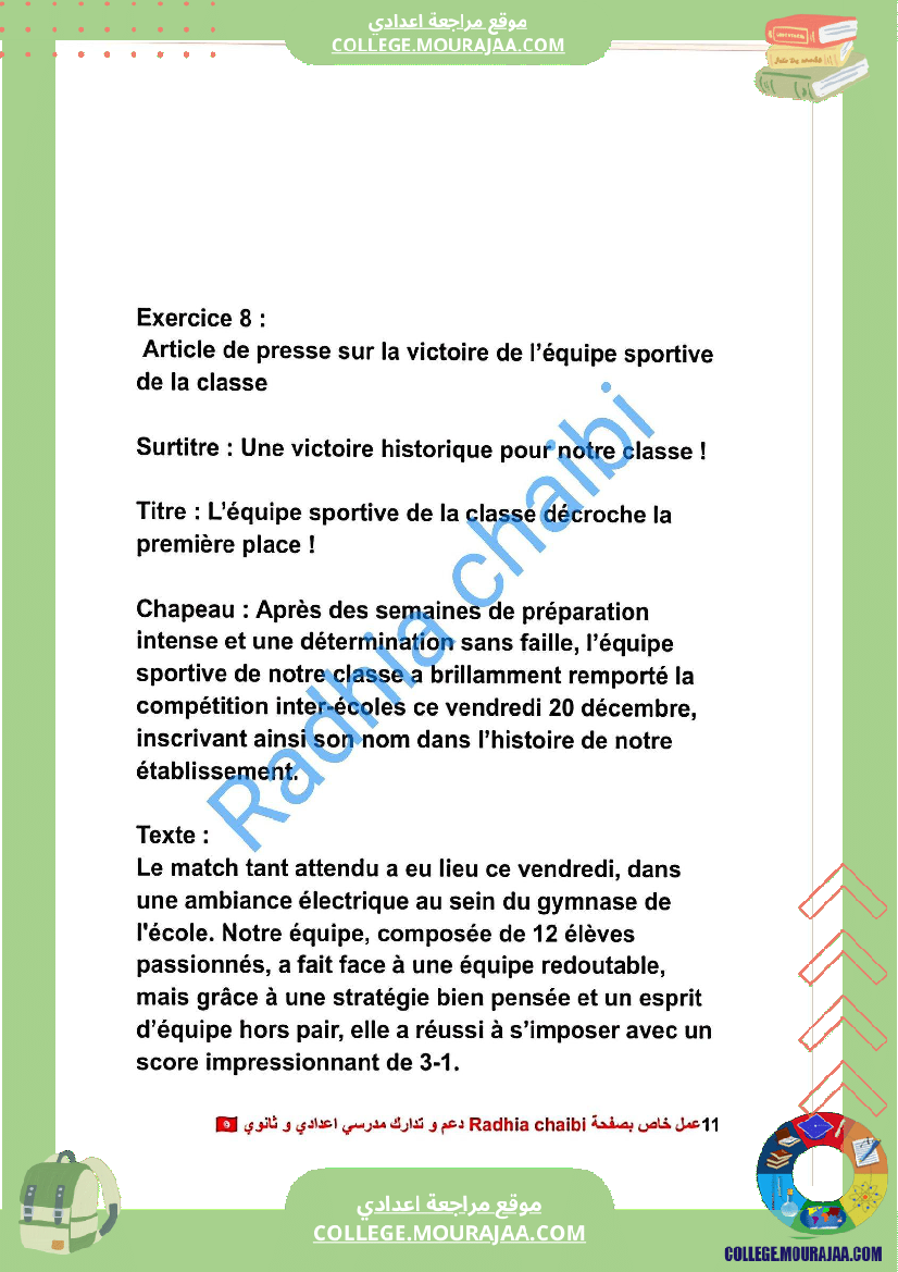 9 eme francais module 3 exploits et performances production ecrite correction des exercices