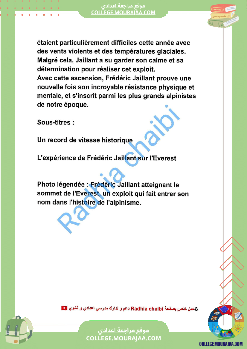 9 eme francais module 3 exploits et performances production ecrite correction des exercices