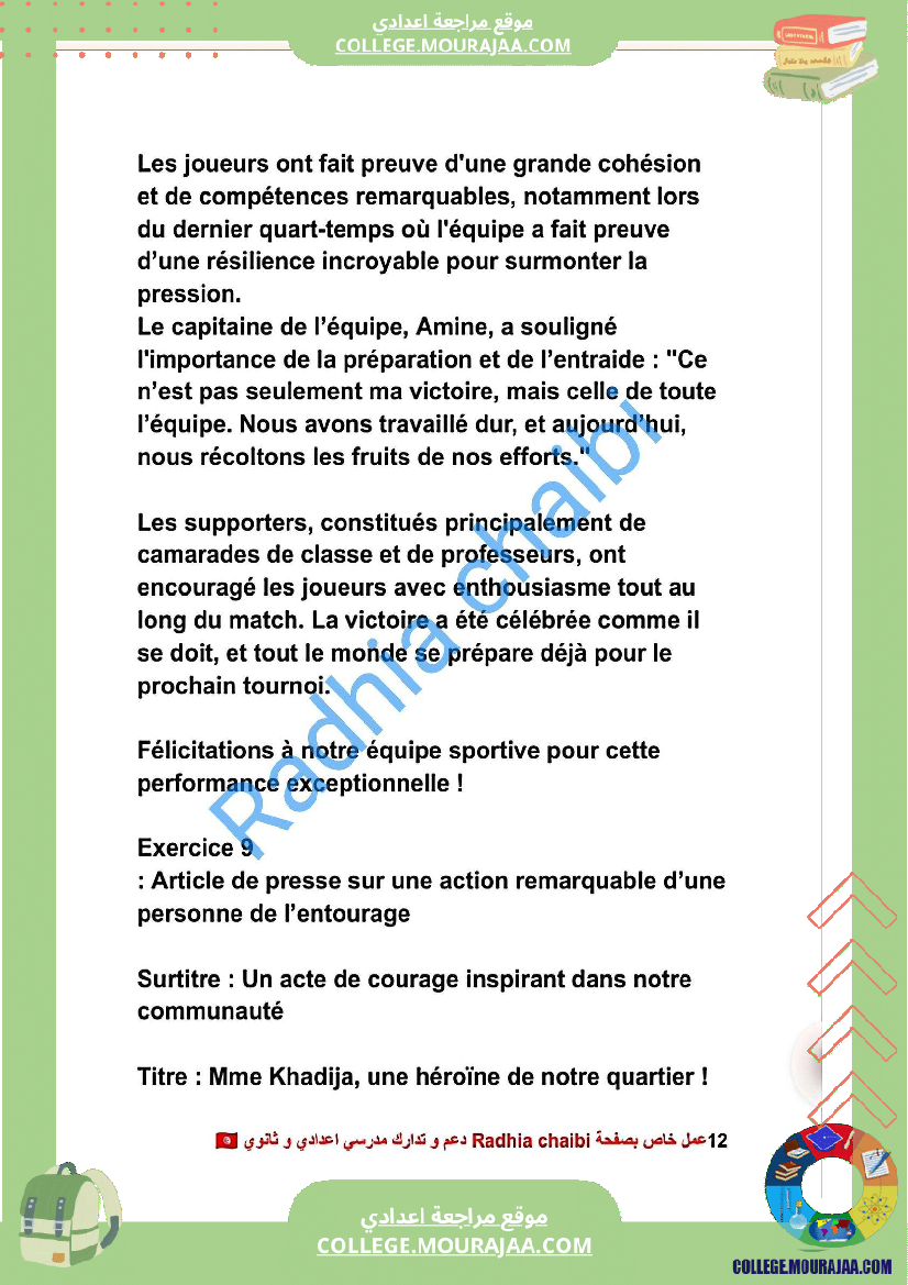 9 eme francais module 3 exploits et performances production ecrite correction des exercices