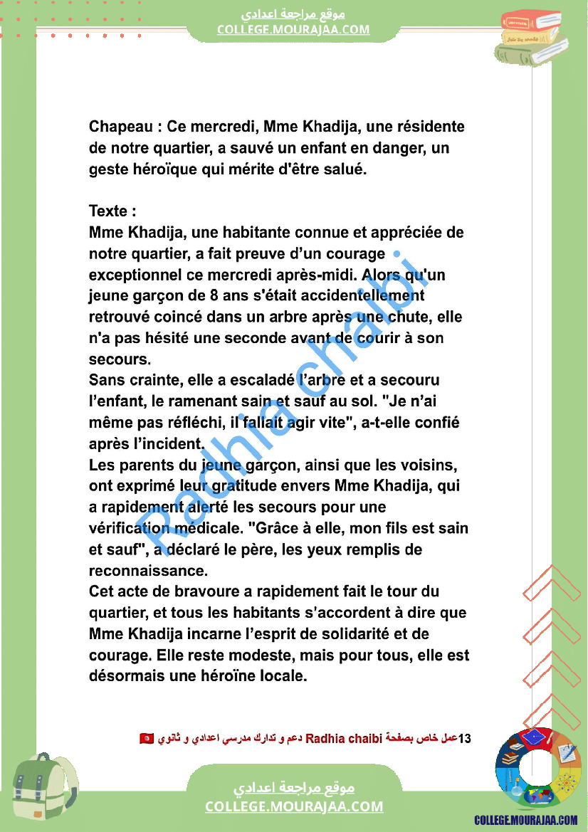 9 eme francais module 3 exploits et performances production ecrite correction des exercices