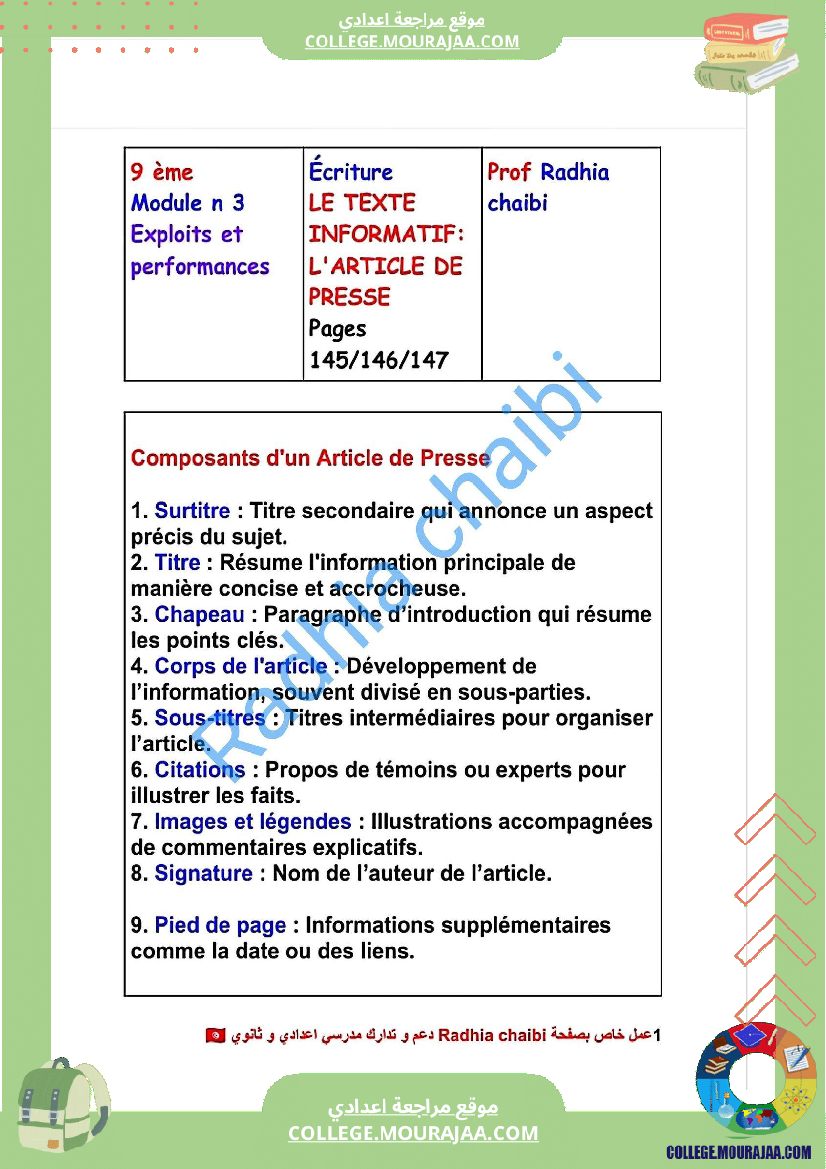 9 eme francais module 3 exploits et performances production ecrite correction des exercices
