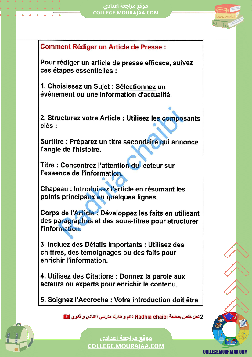 9 eme francais module 3 exploits et performances production ecrite correction des exercices