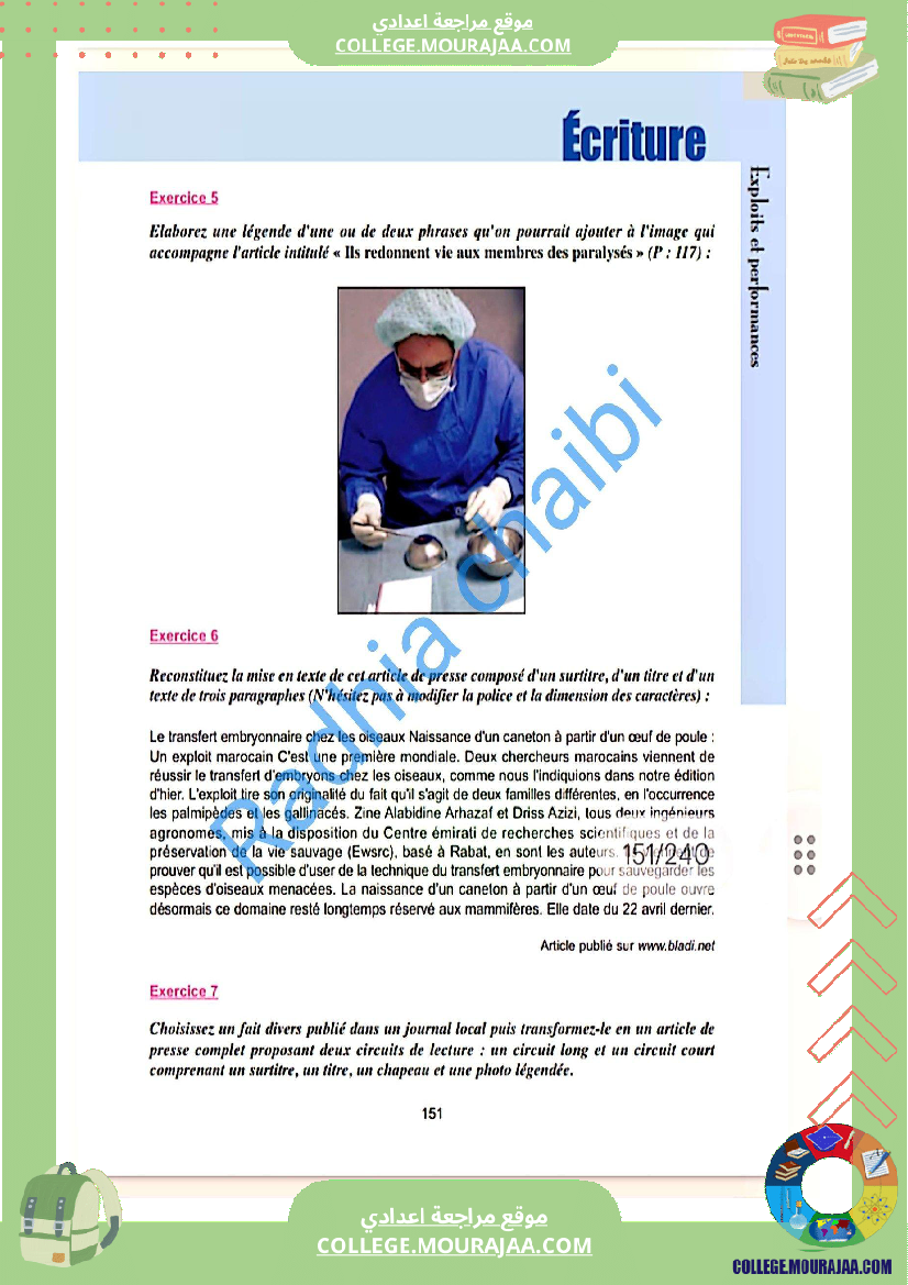 9 eme francais module 3 exploits et performances production ecrite correction des exercices