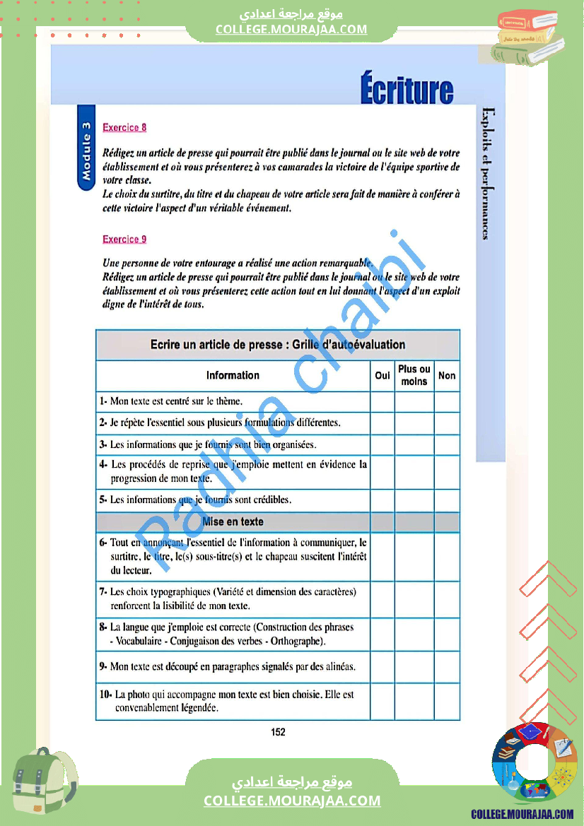 9 eme francais module 3 exploits et performances production ecrite correction des exercices