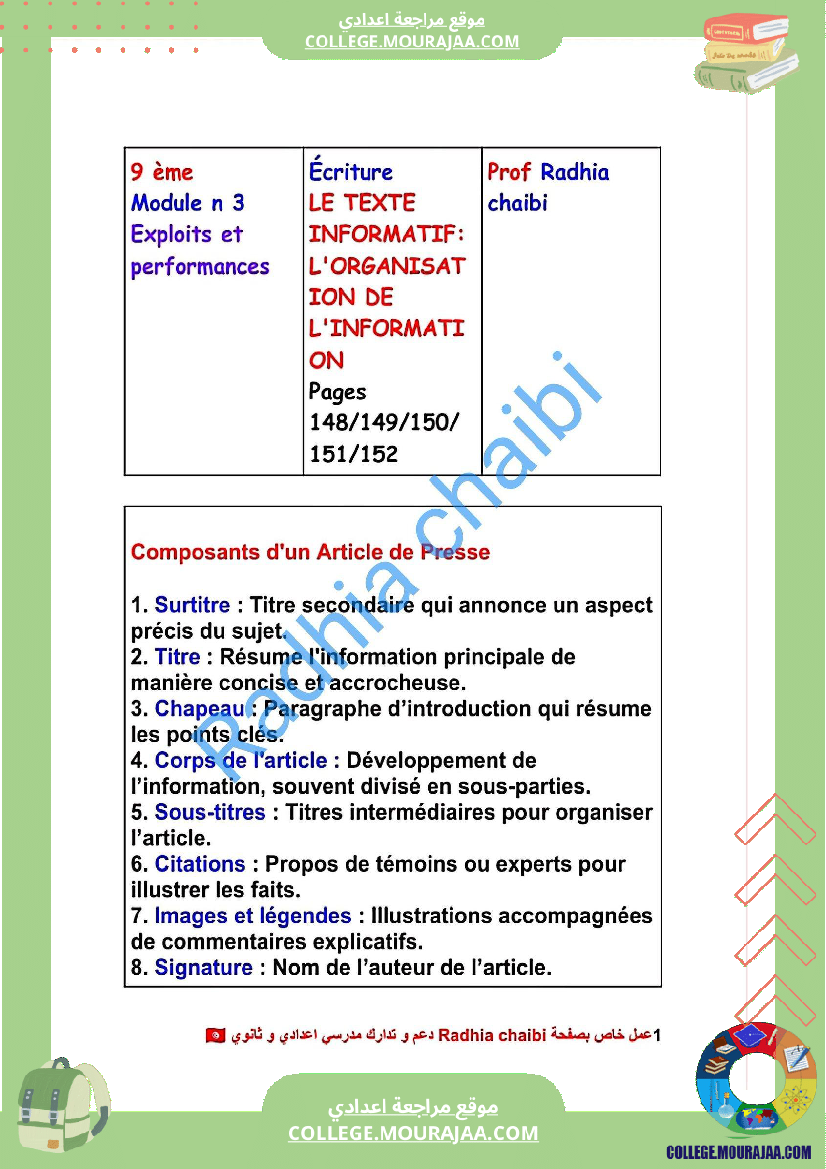 9 eme francais module 3 exploits et performances production ecrite correction des exercices