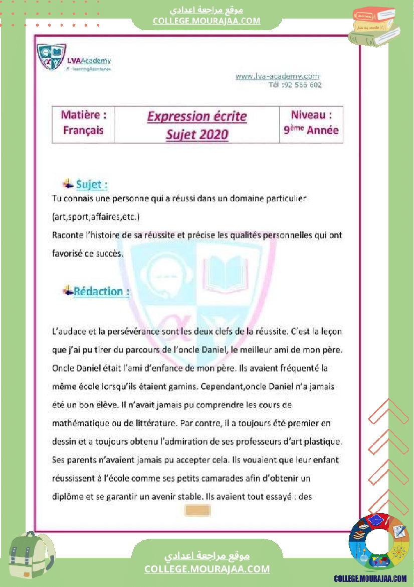 9 eme francais module n 3 exploits et performances production ecrite 