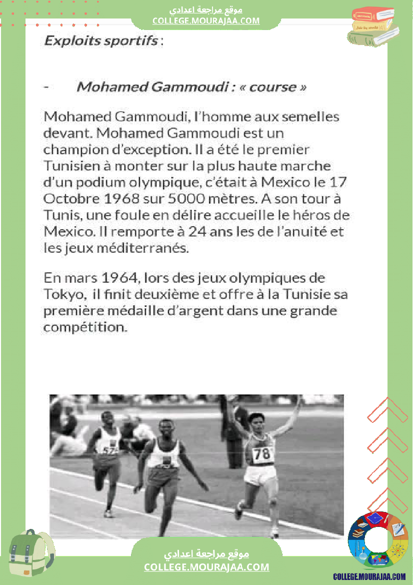 9 eme francais module n 3 exploits et performances production ecrite 