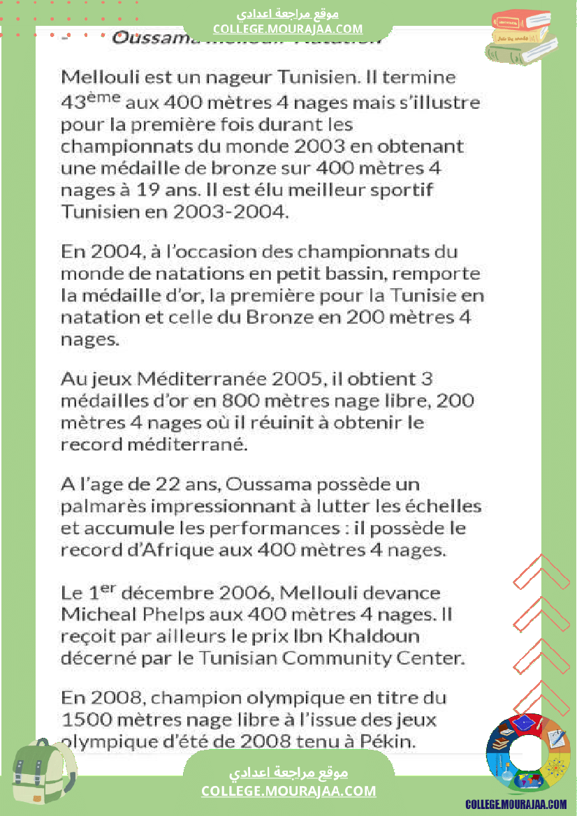 9 eme francais module n 3 exploits et performances production ecrite 