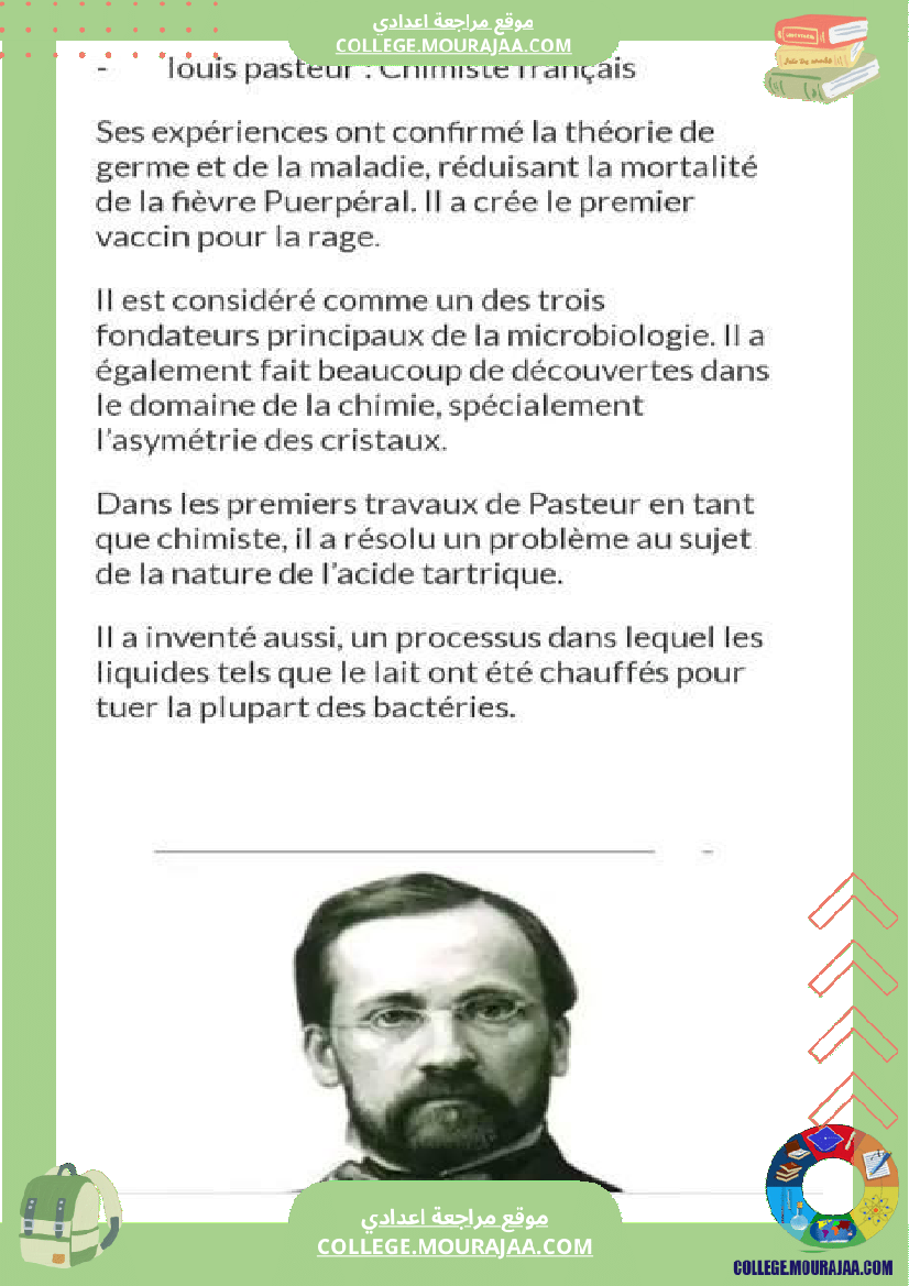 9 eme francais module n 3 exploits et performances production ecrite 
