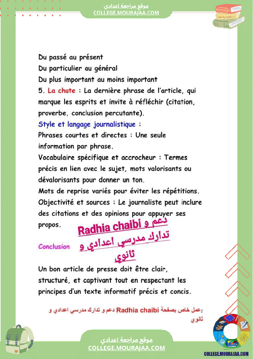 9 eme francais module n 3 exploits et performances production ecrite l article de presse exemple
