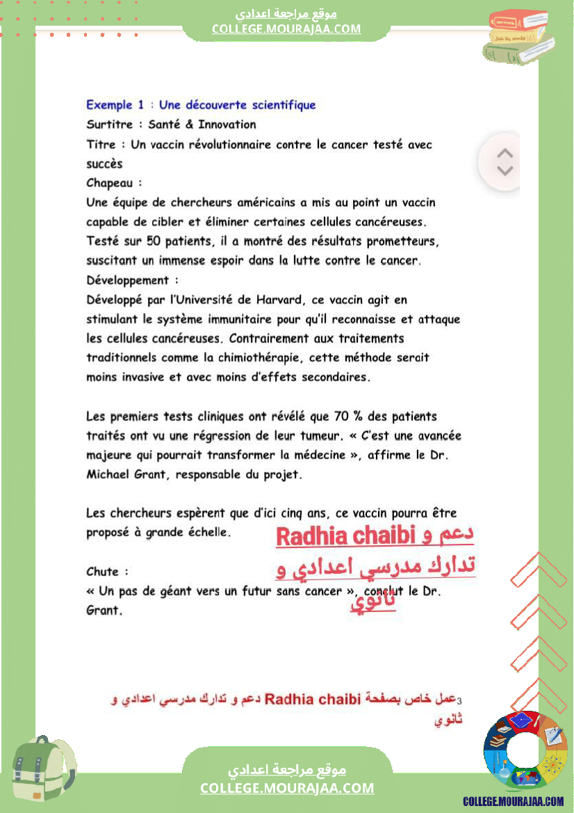 9 eme francais module n 3 exploits et performances production ecrite l article de presse exemple