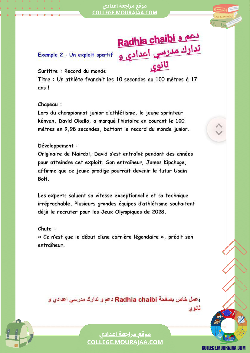 9 eme francais module n 3 exploits et performances production ecrite l article de presse exemple