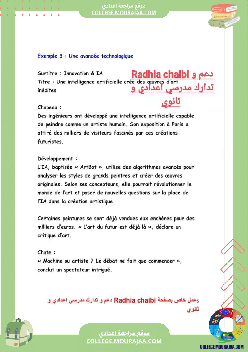 9 eme francais module n 3 exploits et performances production ecrite l article de presse exemple