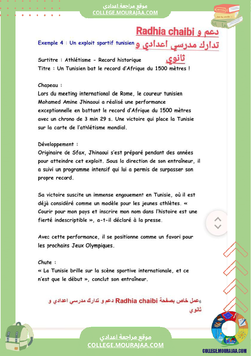 9 eme francais module n 3 exploits et performances production ecrite l article de presse exemple