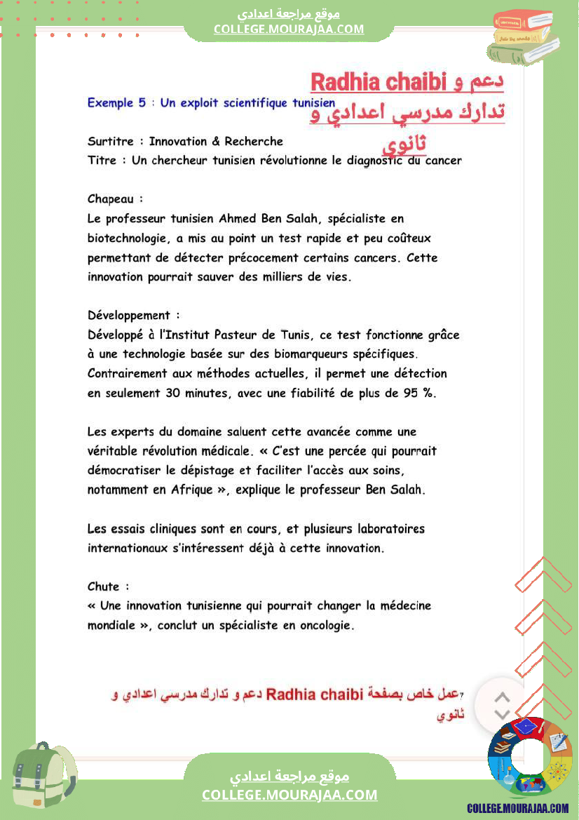 9 eme francais module n 3 exploits et performances production ecrite l article de presse exemple