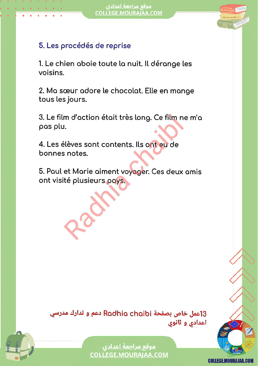9 eme francais une revision pour le devoir de synthese n 2 niveau 9e annee r