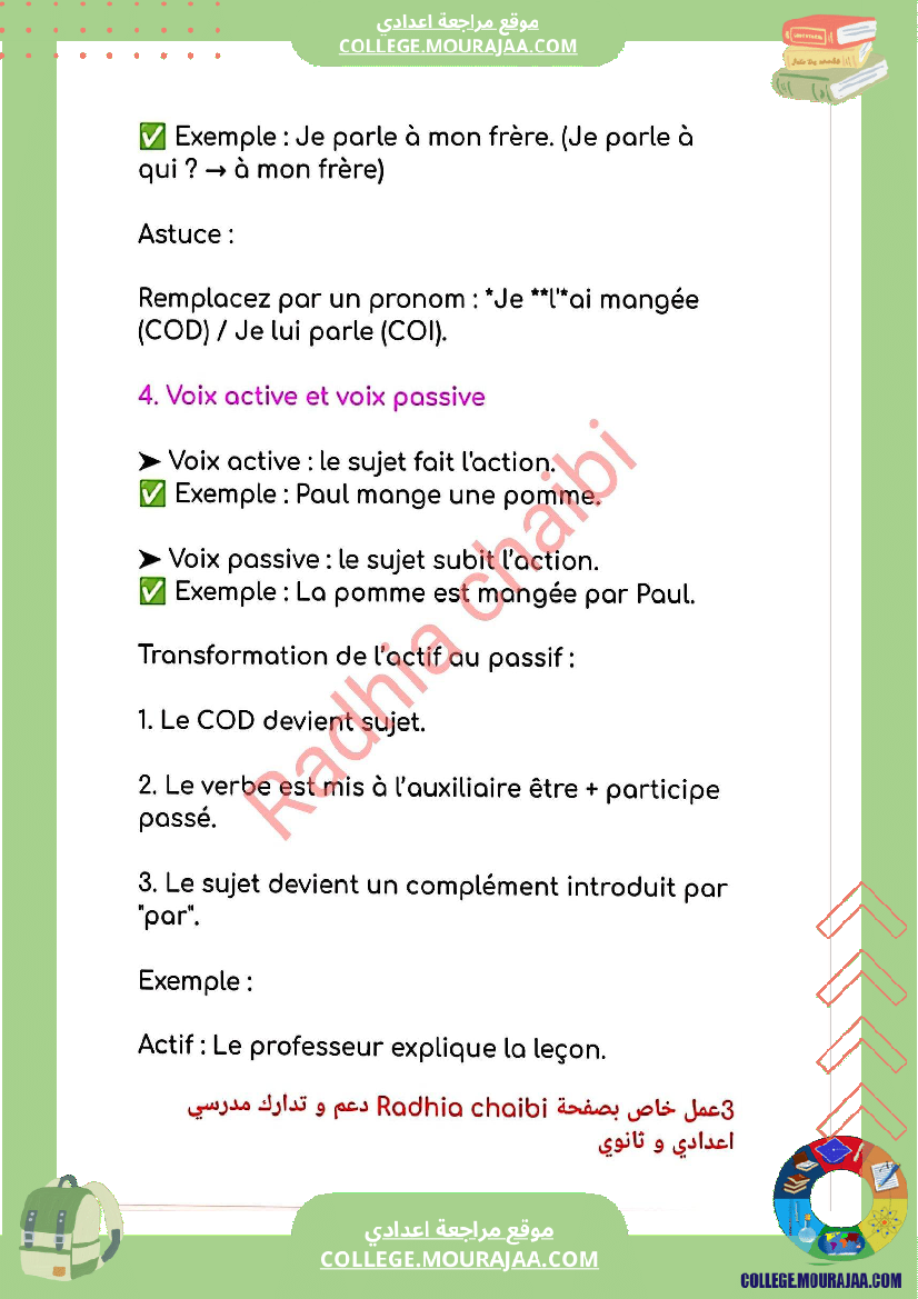 9 eme francais une revision pour le devoir de synthese n 2 niveau 9e annee r