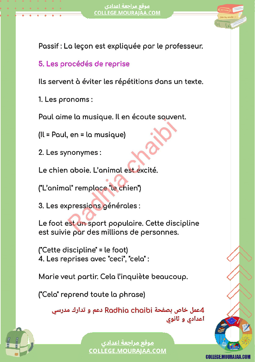 9 eme francais une revision pour le devoir de synthese n 2 niveau 9e annee r