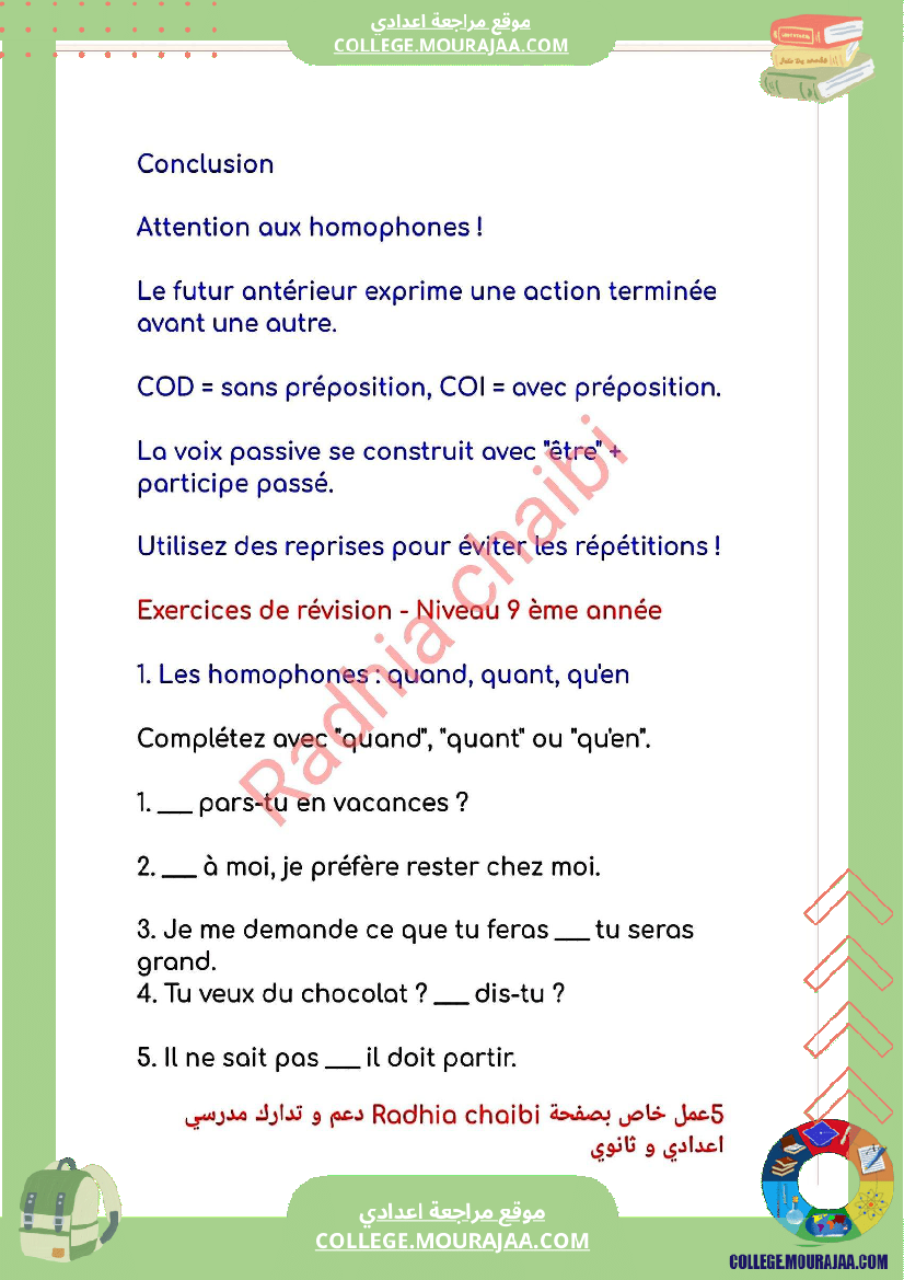 9 eme francais une revision pour le devoir de synthese n 2 niveau 9e annee r