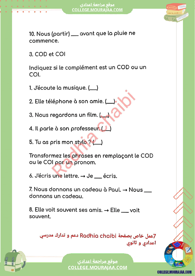 9 eme francais une revision pour le devoir de synthese n 2 niveau 9e annee r