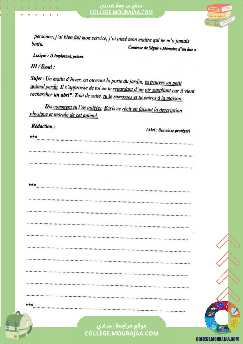 7 eme francais devoir de synthese n 2 corrige-2