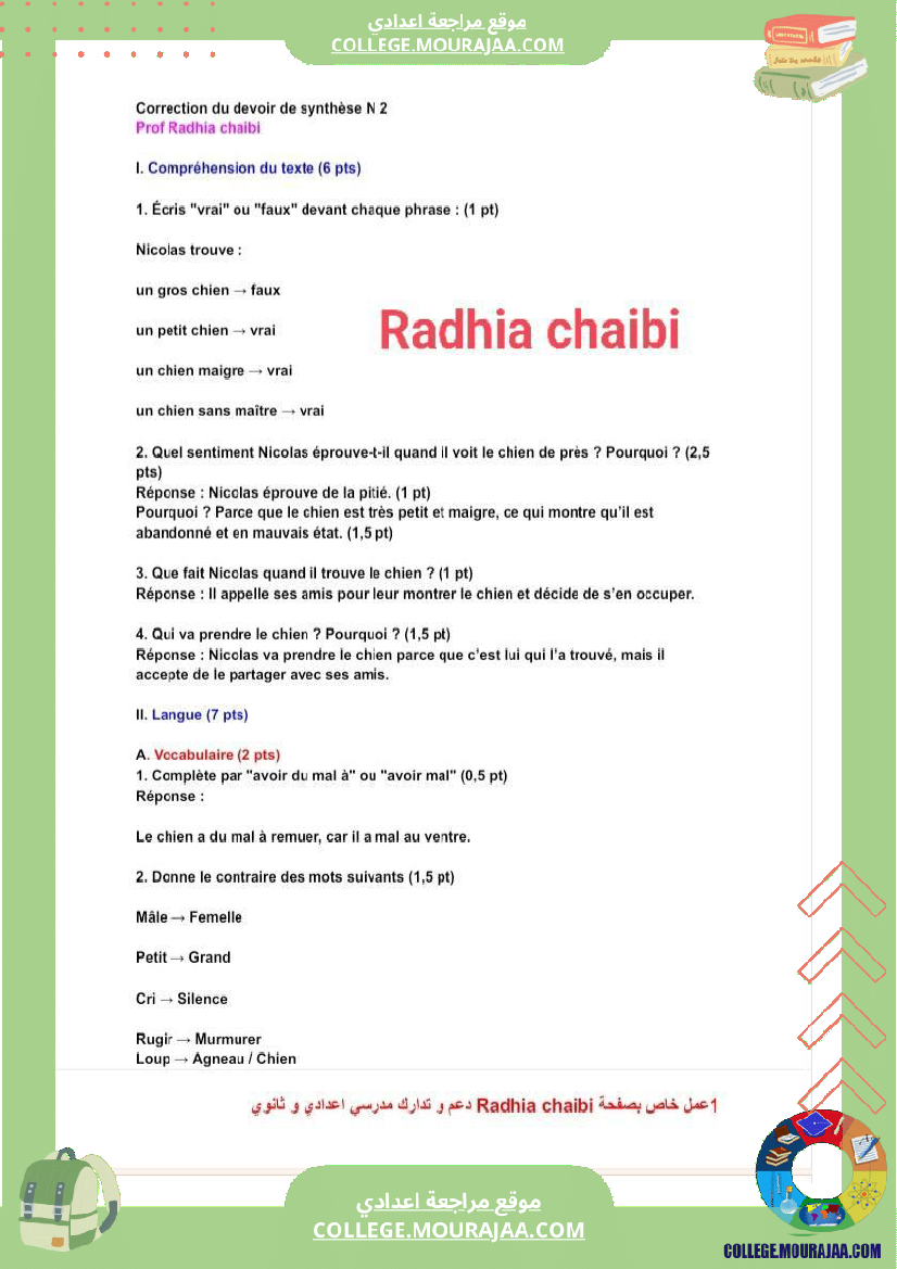 7 eme francais devoir de synthese n 2 corrige-4