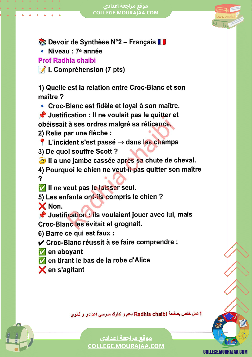 7 eme francais devoir de synthese n 2 corrige-5