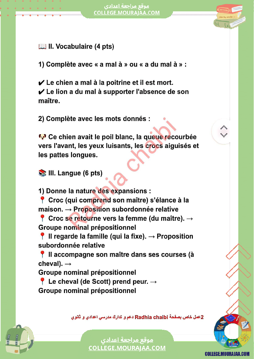 7 eme francais devoir de synthese n 2 corrige-5