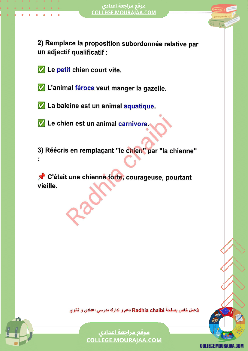 7 eme francais devoir de synthese n 2 corrige-5