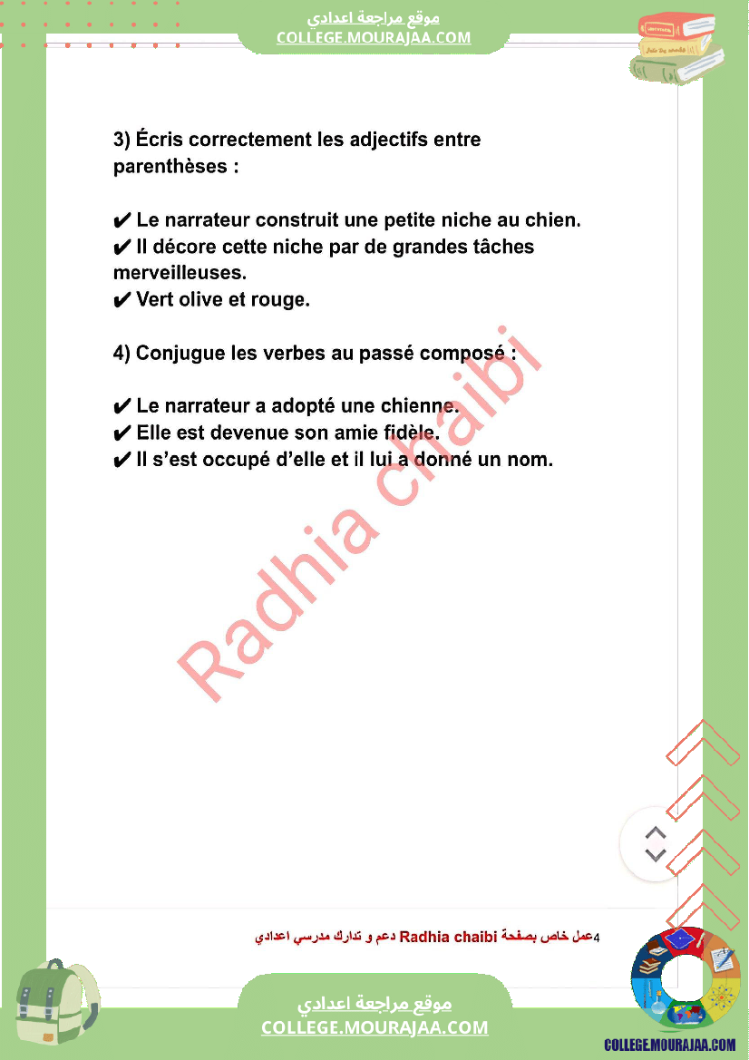 7 eme francais devoir de synthese n 2 corrige-6