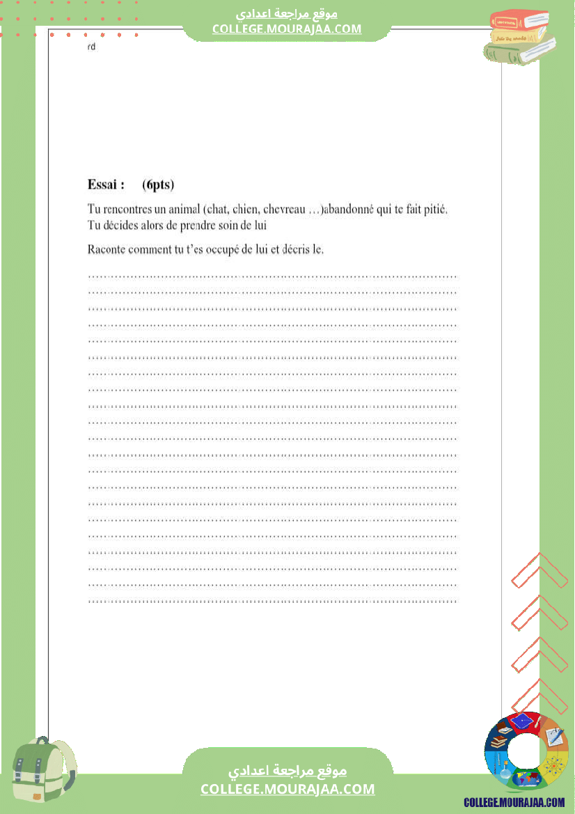 7 eme francais devoir de synthese n 2 corrige-6