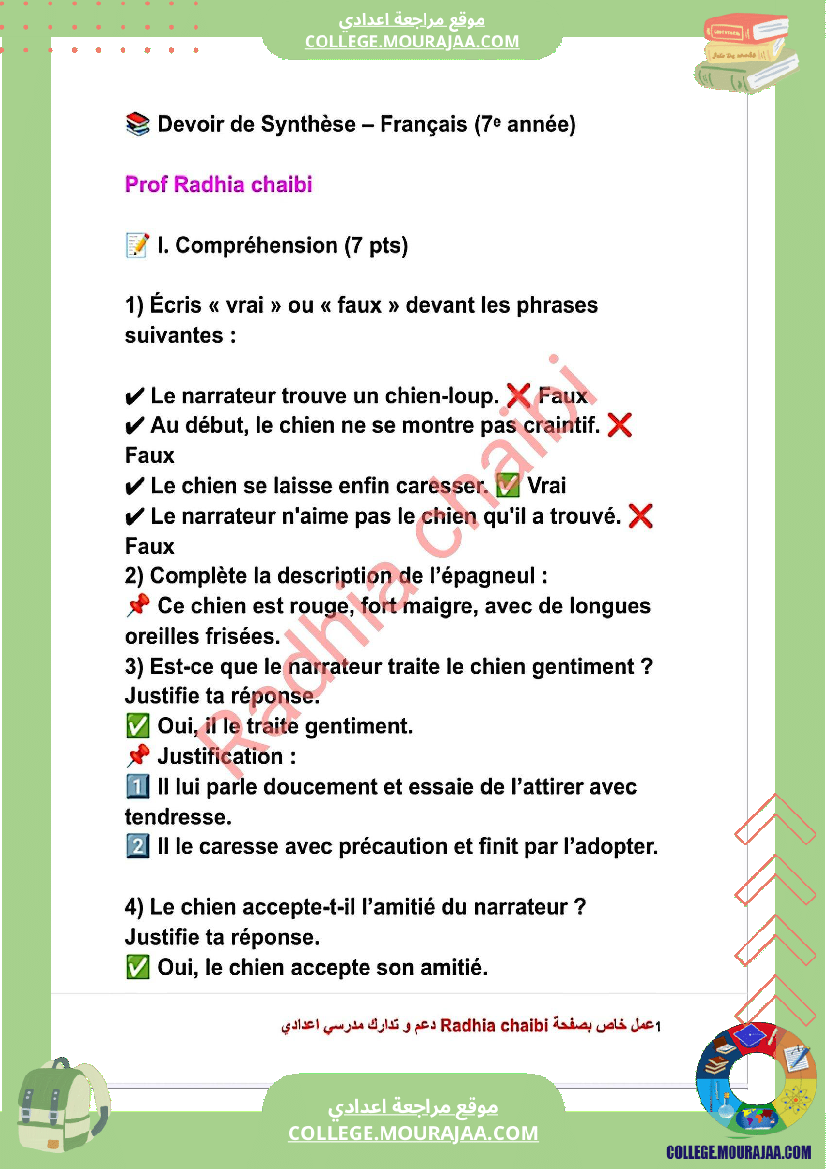 7 eme francais devoir de synthese n 2 corrige-6