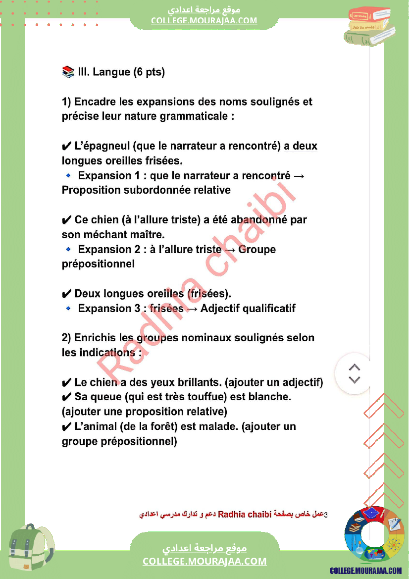 7 eme francais devoir de synthese n 2 corrige-6