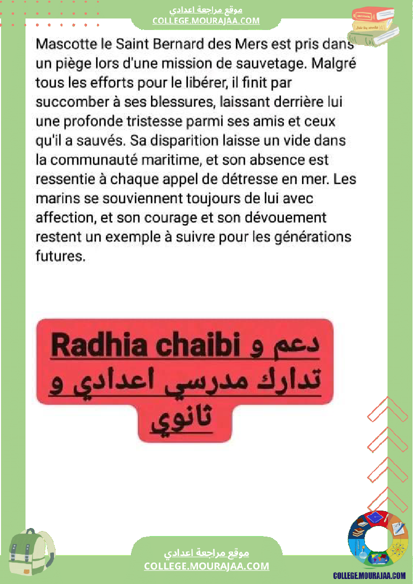 7 eme francais autre fin pour mascotte le saint bernard des mers