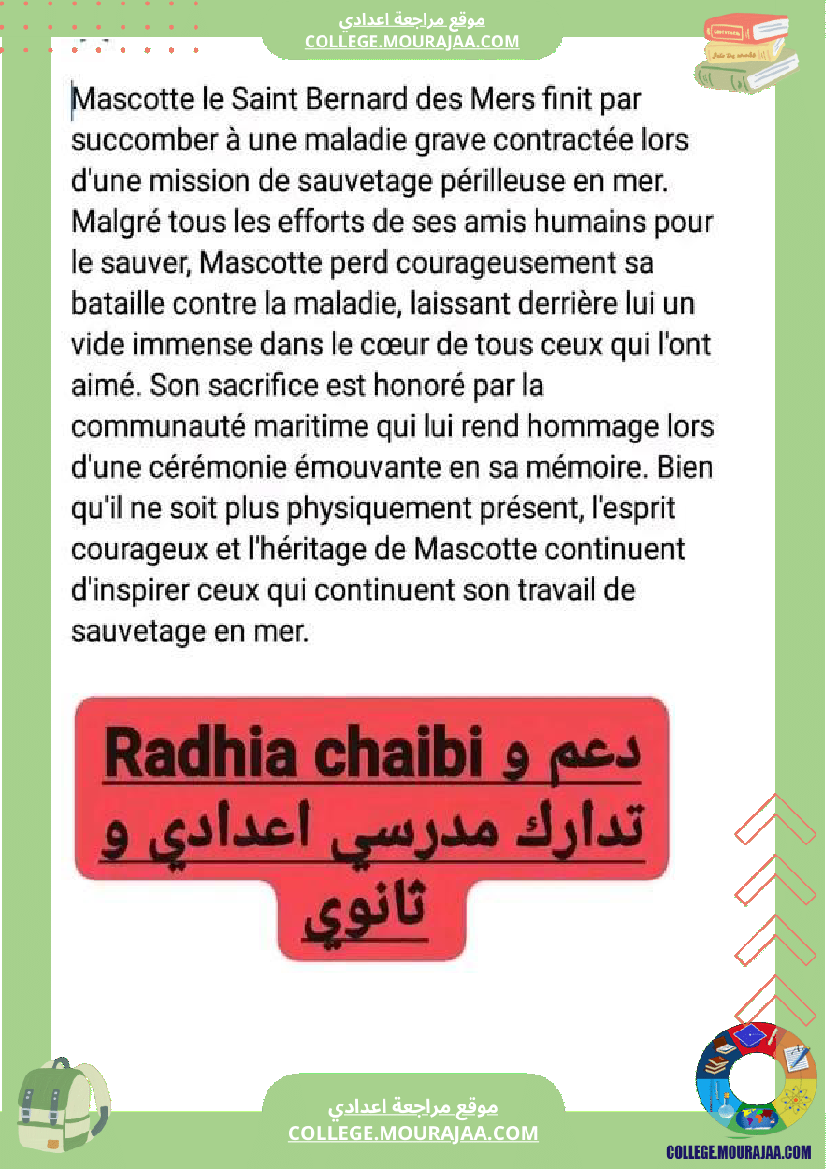 7 eme francais autre fin pour mascotte le saint bernard des mers
