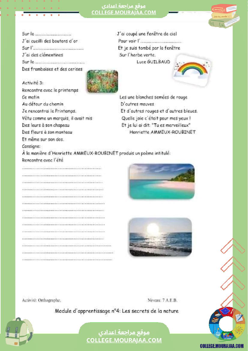 7 eme francais module n 4 les secrets de la nature cours exercices corriges