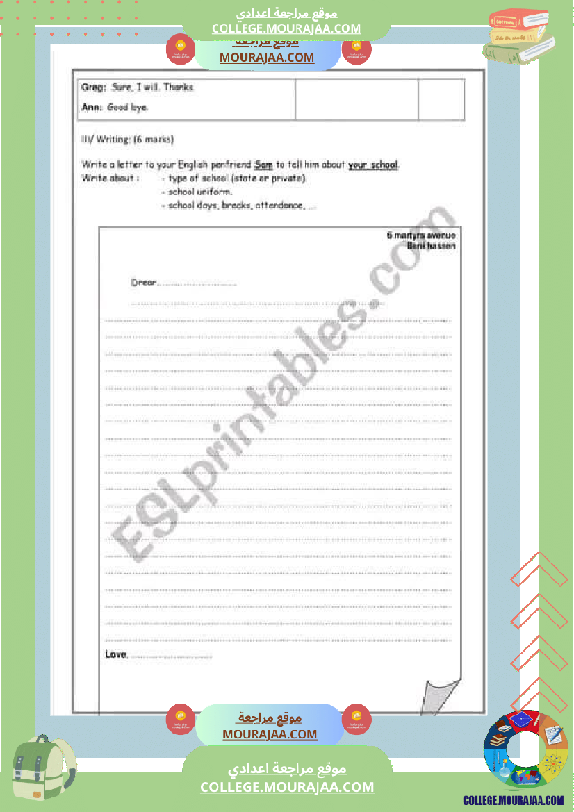 8 eme anglais devoir de synthese n 1 avec correction