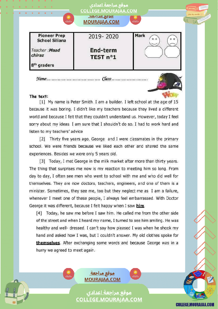 ثامنة أساسي انقليزية الثلاثي الأول فرض تأليفي عدد 1 بالاصلاح