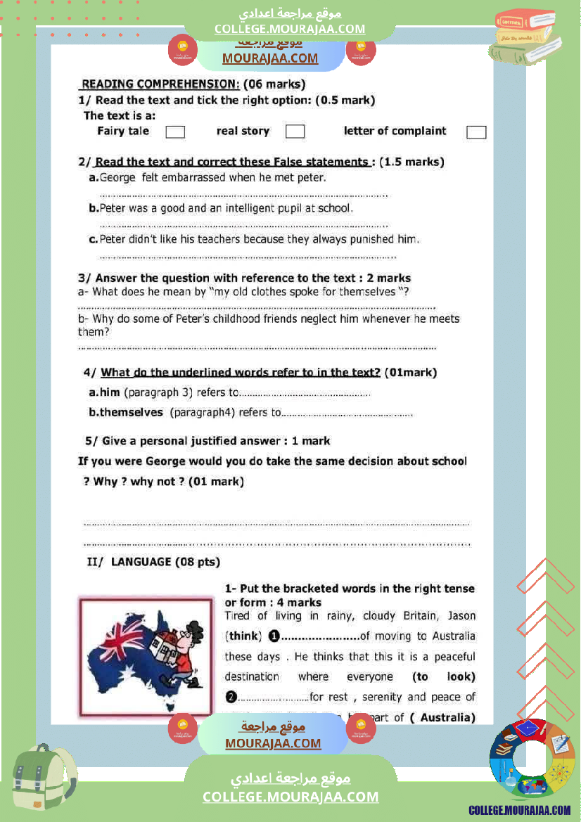 ثامنة_أساسي_انقليزية_الثلاثي_الأول_فرض_تأليفي_عدد_1_بالاصلاح